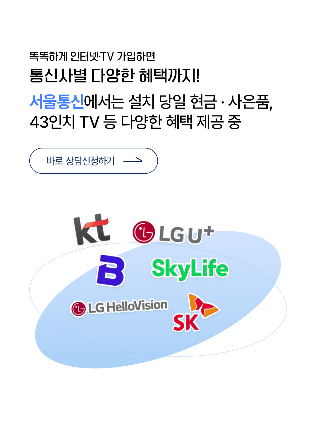 internettv01_m
