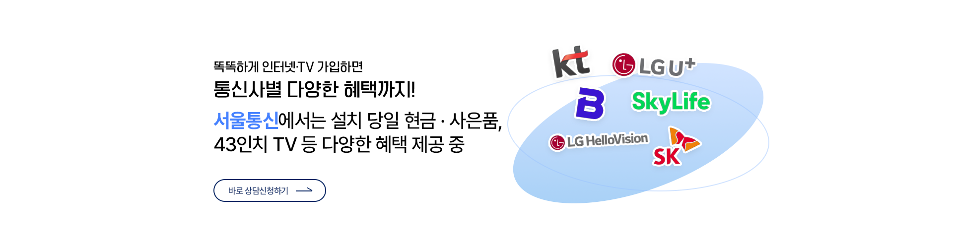 인터넷티비01