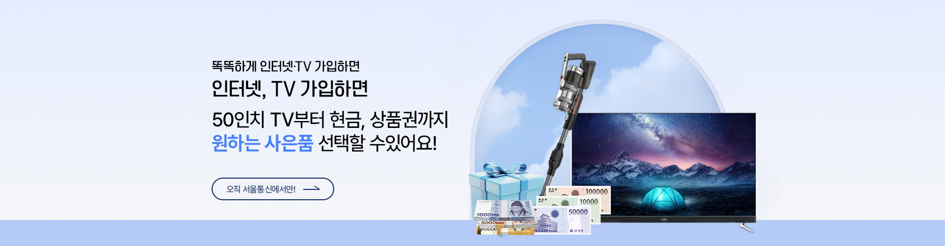 인터넷티비03