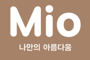 미오